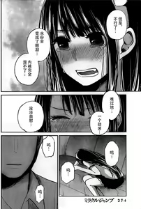 Page 181 of 你是我的淫荡女王 - preview thumbnail