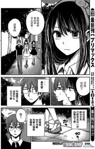 Page 319 of 你是我的淫荡女王 - preview thumbnail