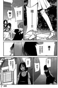 Page 321 of 你是我的淫荡女王 - preview thumbnail