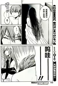 Page 393 of 你是我的淫荡女王 - preview thumbnail