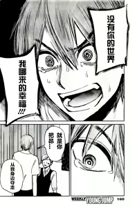 Page 411 of 你是我的淫荡女王 - preview thumbnail