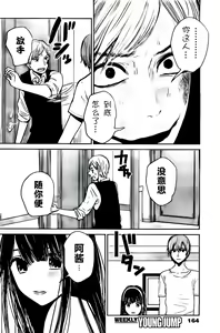 Page 415 of 你是我的淫荡女王 - preview thumbnail