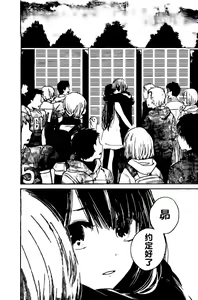 Page 421 of 你是我的淫荡女王 - preview thumbnail