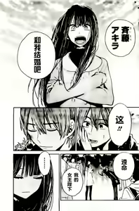 Page 422 of 你是我的淫荡女王 - preview thumbnail