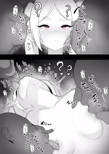 Page 3 of Frieren - preview thumbnail