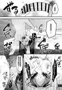 Page 177 of 巨乳の友達と付き合うまでの話1-3 - preview thumbnail