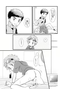 Page 18 of Suki na Tokoro wa Oshiri - preview thumbnail