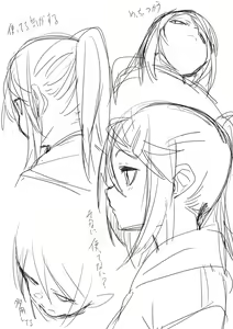 Page 176 of fu-ta - preview thumbnail