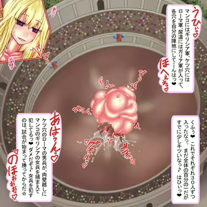 Page 1048 of Nikubukuro Shougun Loutieus ~Saikyou no Eiyuu ga Dorei ni Otosare Shishi o Ubaware Nikubukuro toshite Ana o Tsukaitsukusareru~ - preview thumbnail