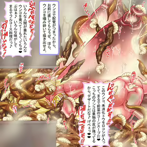 Page 1072 of Nikubukuro Shougun Loutieus ~Saikyou no Eiyuu ga Dorei ni Otosare Shishi o Ubaware Nikubukuro toshite Ana o Tsukaitsukusareru~ - preview thumbnail