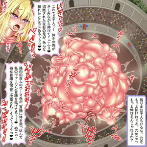 Page 126 of Nikubukuro Shougun Loutieus ~Saikyou no Eiyuu ga Dorei ni Otosare Shishi o Ubaware Nikubukuro toshite Ana o Tsukaitsukusareru~ - preview thumbnail
