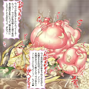 Page 389 of Nikubukuro Shougun Loutieus ~Saikyou no Eiyuu ga Dorei ni Otosare Shishi o Ubaware Nikubukuro toshite Ana o Tsukaitsukusareru~ - preview thumbnail
