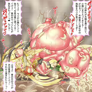 Page 390 of Nikubukuro Shougun Loutieus ~Saikyou no Eiyuu ga Dorei ni Otosare Shishi o Ubaware Nikubukuro toshite Ana o Tsukaitsukusareru~ - preview thumbnail