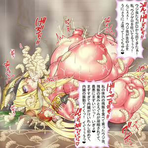 Page 391 of Nikubukuro Shougun Loutieus ~Saikyou no Eiyuu ga Dorei ni Otosare Shishi o Ubaware Nikubukuro toshite Ana o Tsukaitsukusareru~ - preview thumbnail