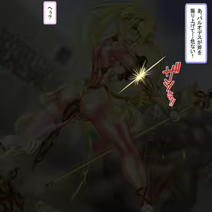 Page 630 of Nikubukuro Shougun Loutieus ~Saikyou no Eiyuu ga Dorei ni Otosare Shishi o Ubaware Nikubukuro toshite Ana o Tsukaitsukusareru~ - preview thumbnail