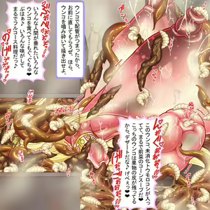Page 764 of Nikubukuro Shougun Loutieus ~Saikyou no Eiyuu ga Dorei ni Otosare Shishi o Ubaware Nikubukuro toshite Ana o Tsukaitsukusareru~ - preview thumbnail
