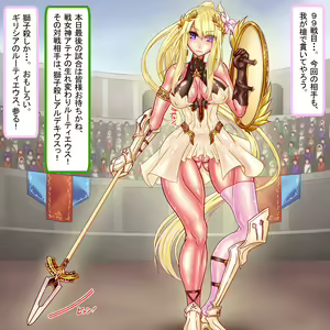 Page 927 of Nikubukuro Shougun Loutieus ~Saikyou no Eiyuu ga Dorei ni Otosare Shishi o Ubaware Nikubukuro toshite Ana o Tsukaitsukusareru~ - preview thumbnail
