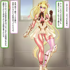 Page 929 of Nikubukuro Shougun Loutieus ~Saikyou no Eiyuu ga Dorei ni Otosare Shishi o Ubaware Nikubukuro toshite Ana o Tsukaitsukusareru~ - preview thumbnail