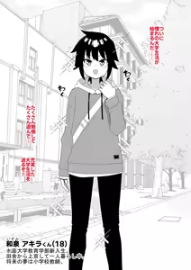 Page 36 of Hidoi Me ni Au Otokonoko-tachi Vol.8 - preview thumbnail
