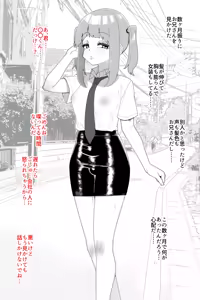 Page 50 of Hidoi Me ni Au Otokonoko-tachi Vol.8 - preview thumbnail
