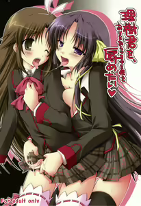 Crossdressing Shota — hentai manga cover on Fhentai