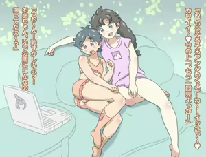 Page 85 of Crossdressing Shota - preview thumbnail