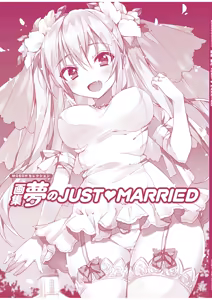 Page 93 of Artbook: Dream of JUST▽MARRIED - preview thumbnail