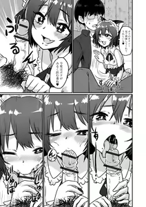 Page 187 of Namaiki Otokonoko - preview thumbnail