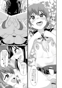 Page 33 of Namaiki Otokonoko - preview thumbnail
