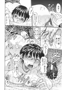 Page 107 of Ero Pop - preview thumbnail