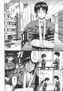 Page 181 of Ero Pop - preview thumbnail