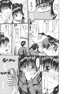 Page 184 of Ero Pop - preview thumbnail