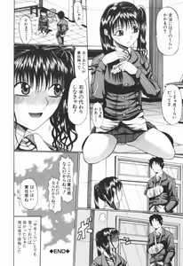 Page 201 of Ero Pop - preview thumbnail