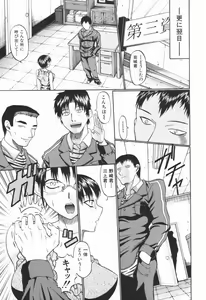 Page 100 of Ero Pop - preview thumbnail