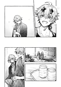 Page 12 of Kokoro wa Shirazu no - preview thumbnail