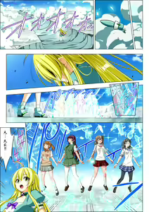 Page 105 of Yotsuba no Senki Clover Rose Ch. 5 - preview thumbnail