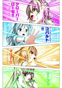 Page 23 of Yotsuba no Senki Clover Rose Ch. 5 - preview thumbnail