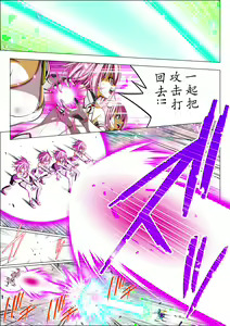 Page 98 of Yotsuba no Senki Clover Rose Ch. 5 - preview thumbnail