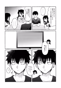 Page 16 of Yubikiri Summer - pinky promise Summer - preview thumbnail
