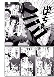 Page 57 of Yubikiri Summer - pinky promise Summer - preview thumbnail
