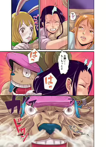 Page 40 of CHOP STICK3 - preview thumbnail