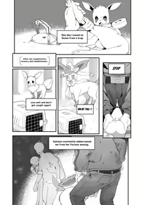 Page 2 of Nymphomaniac (uncensored) - preview thumbnail