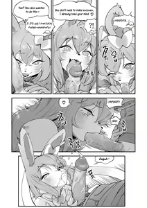 Page 6 of Nymphomaniac (uncensored) - preview thumbnail