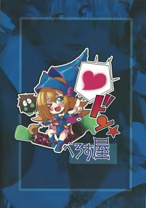 Page 30 of Magical na Girl-chan ga Ecchi na Shokushu ni Makechau Hon - preview thumbnail