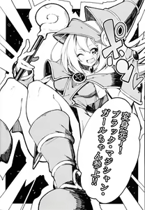 Page 7 of Magical na Girl-chan ga Ecchi na Shokushu ni Makechau Hon - preview thumbnail
