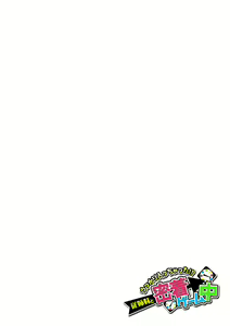 Page 13 of Ukkari Haitchatta!? Itoko to Mitchaku Game Chu - preview thumbnail