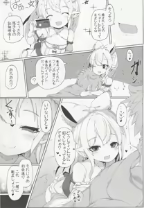 Page 4 of Lilele ni Onegai shite Netorase Akushukai no Kiroku Eizou o Issho ni Minagara Tekoki shite morau Hanashi - preview thumbnail