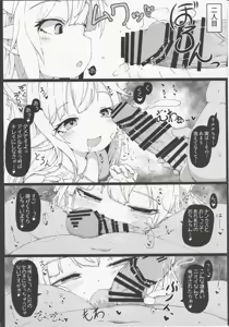 Page 8 of Lilele ni Onegai shite Netorase Akushukai no Kiroku Eizou o Issho ni Minagara Tekoki shite morau Hanashi - preview thumbnail