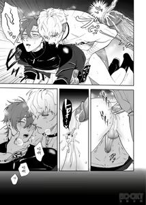 Page 38 of Beast in Cage (Quincy x Eden) | 籠中困獸 - preview thumbnail