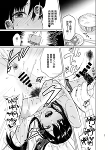 Page 108 of 束縛愛1～4・総集編 - preview thumbnail